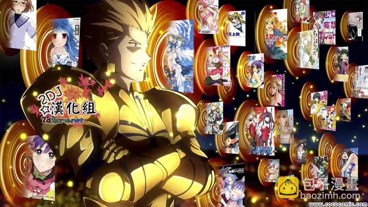 《姐姐的妄想日记》第101话 姐姐舔舔 第8页