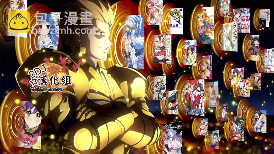 《姐姐的妄想日记》第111话 姐姐转型 第4页