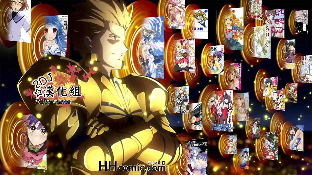 《姐姐的妄想日记》第144话 夏日祭会长 第8页