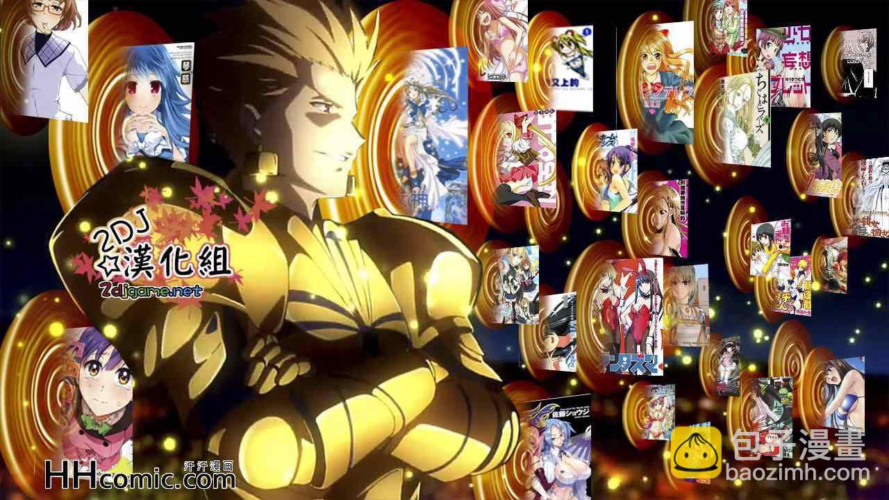 《姐姐的妄想日记》第141话 姐甜瓜 第7页