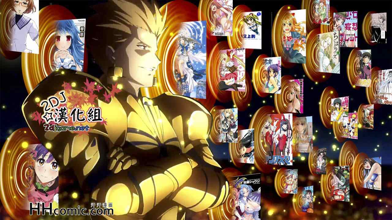 《姐姐的妄想日记》第149话 风花会长 第1页