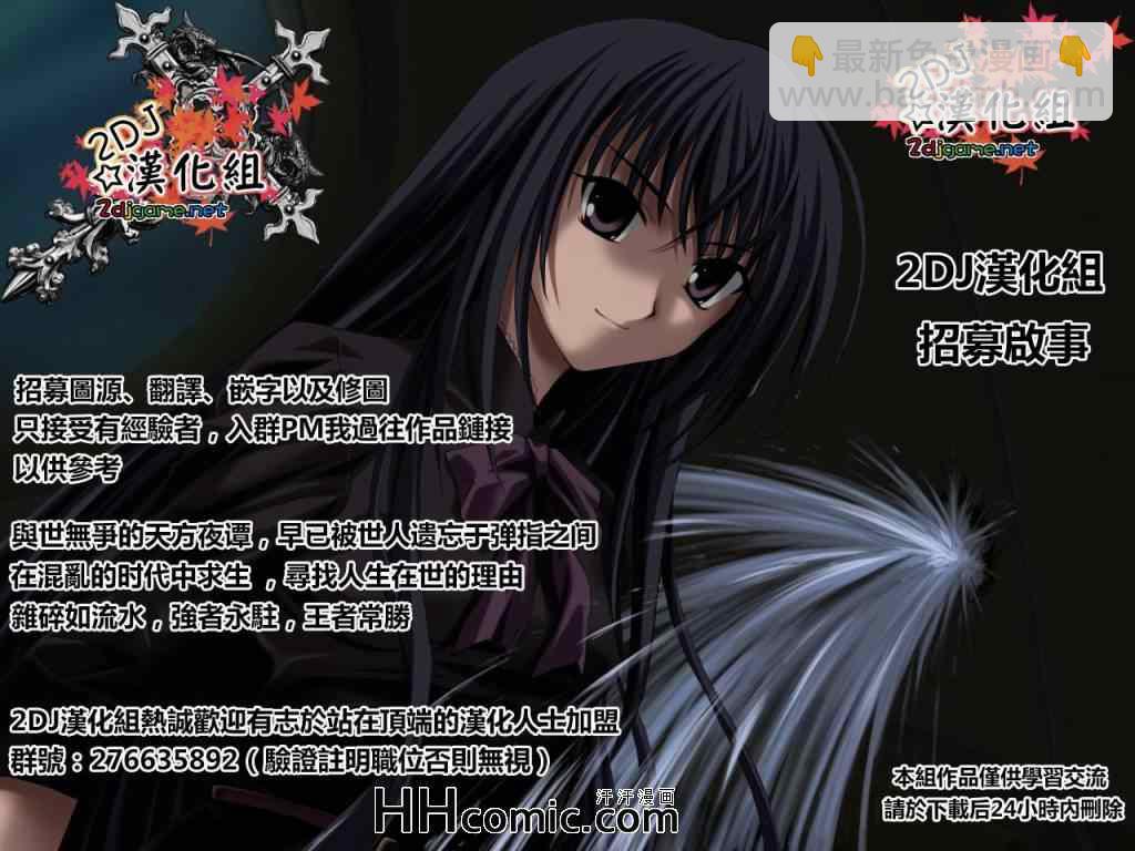 《姐姐的妄想日记》第154话 姐姐休间 第9页