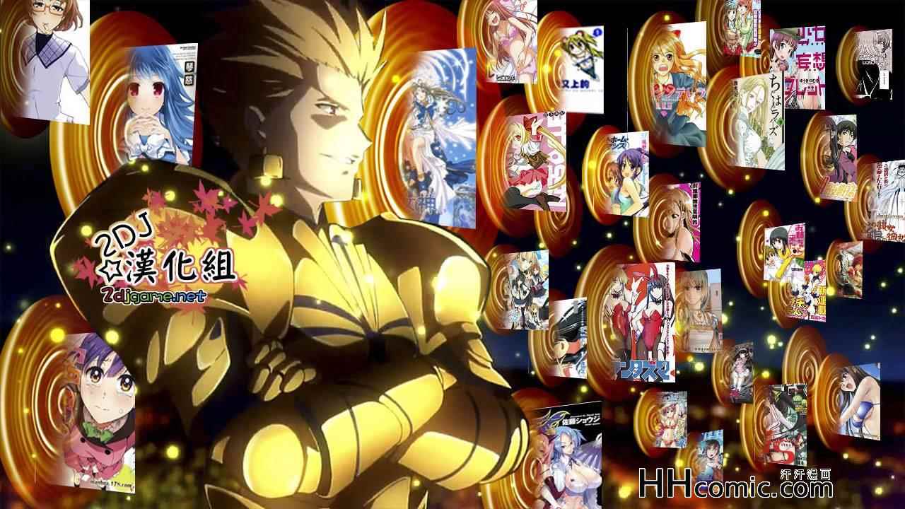 《姐姐的妄想日记》第156话 姐姐单车 第1页