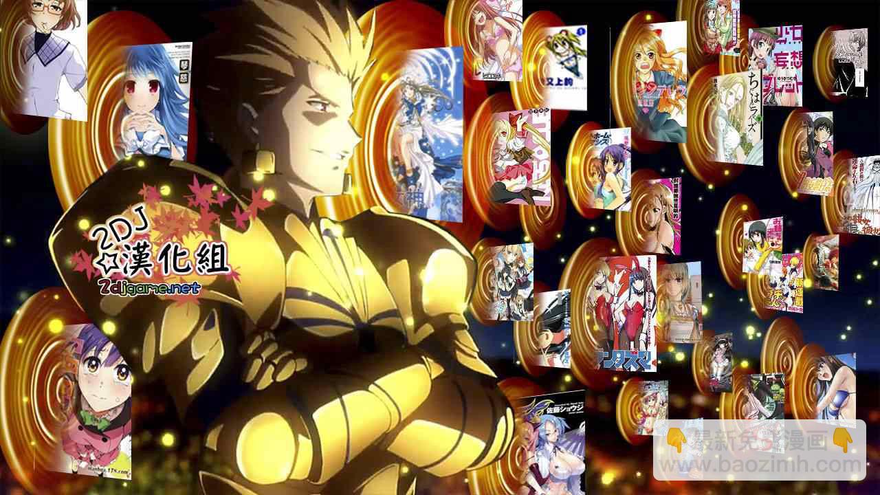 《姐姐的妄想日记》第168话 姐姐澡堂 第8页