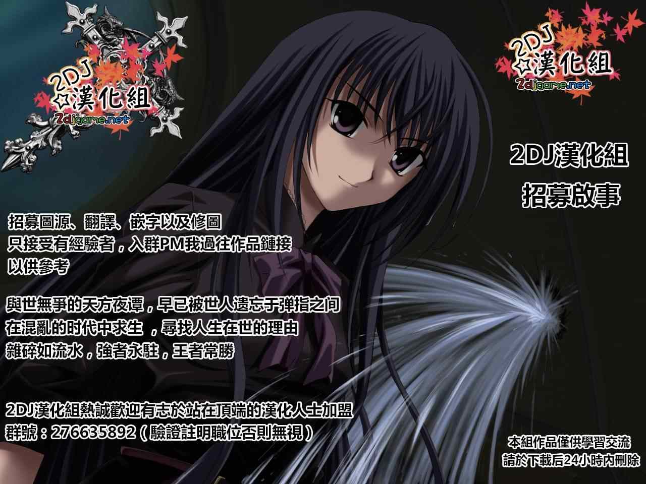 《姐姐的妄想日记》第169话 姐姐暖炉 第7页