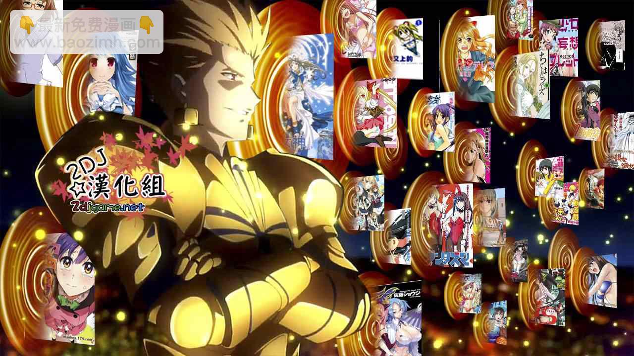 《姐姐的妄想日记》第169话 姐姐暖炉 第9页