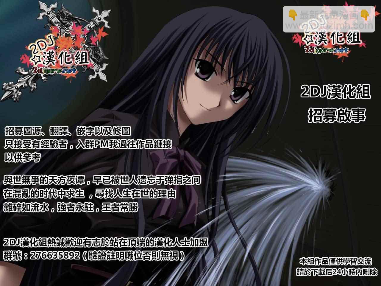 《姐姐的妄想日记》第178话 姐姐丝袜 第7页