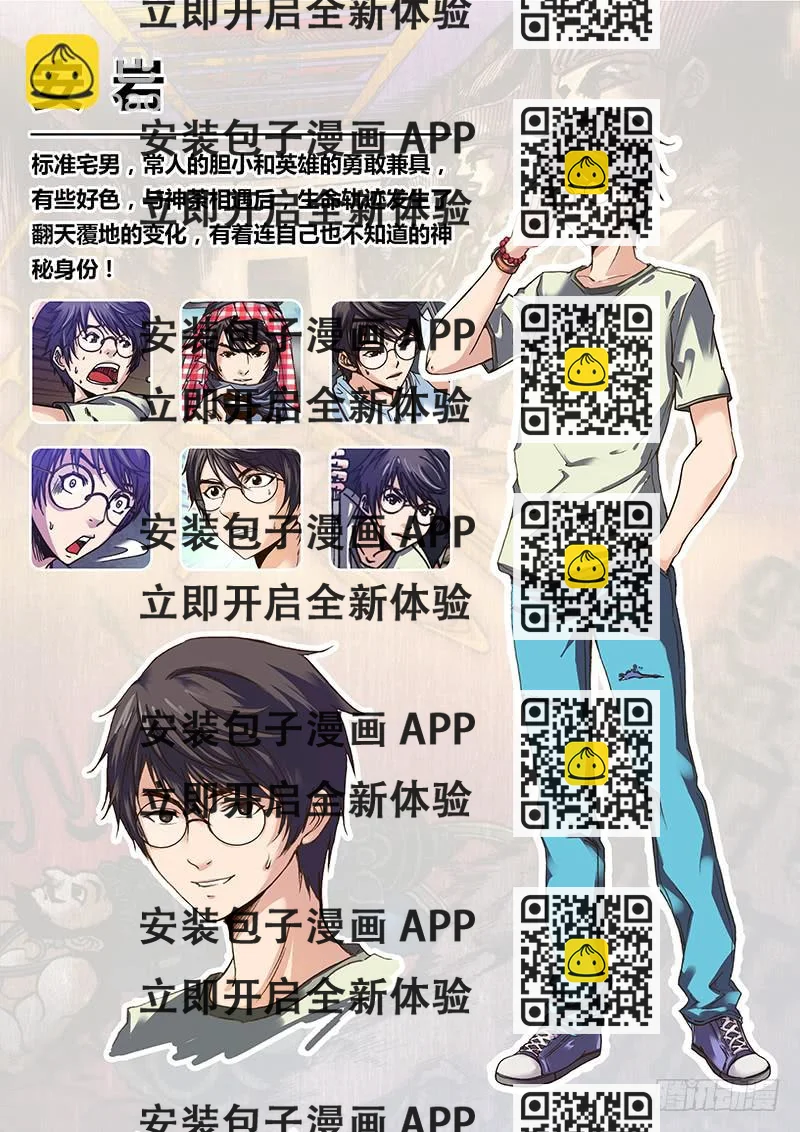 《勇者大冒险》人设 第2页