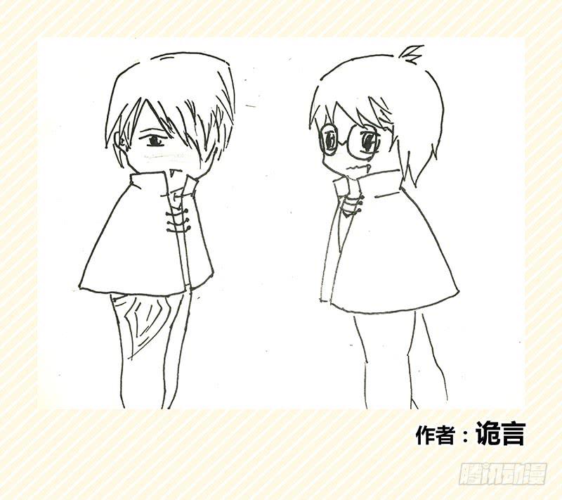《勇者大冒险》为安岩庆生 同人画 第12页