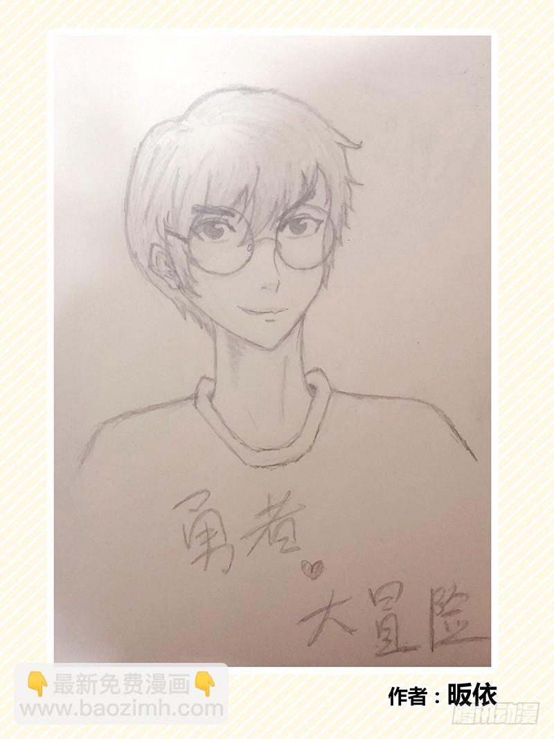 《勇者大冒险》为安岩庆生 同人画 第15页