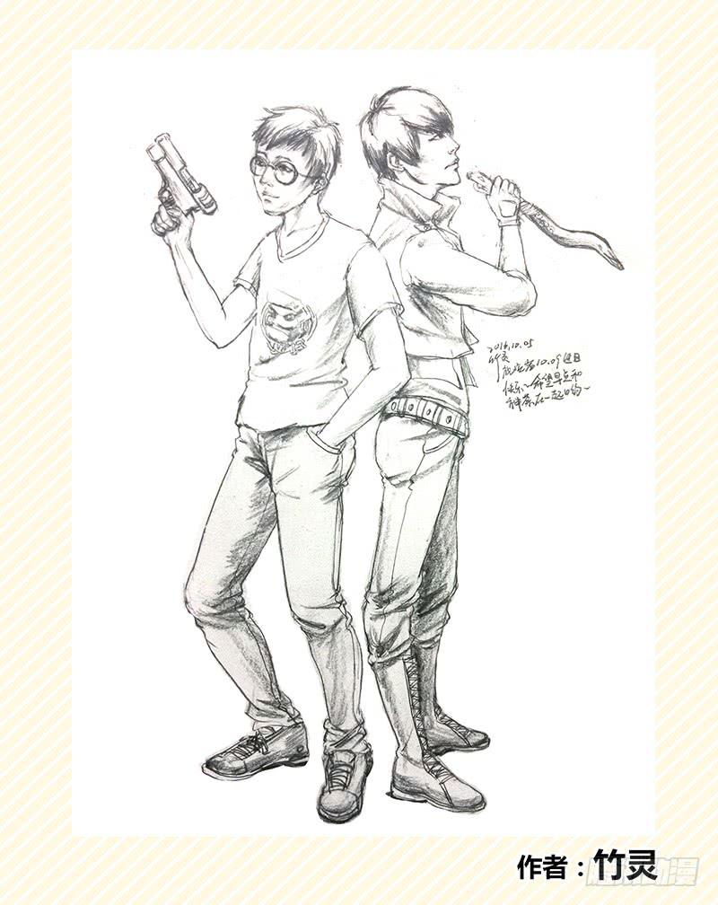 《勇者大冒险》为安岩庆生 同人画 第5页