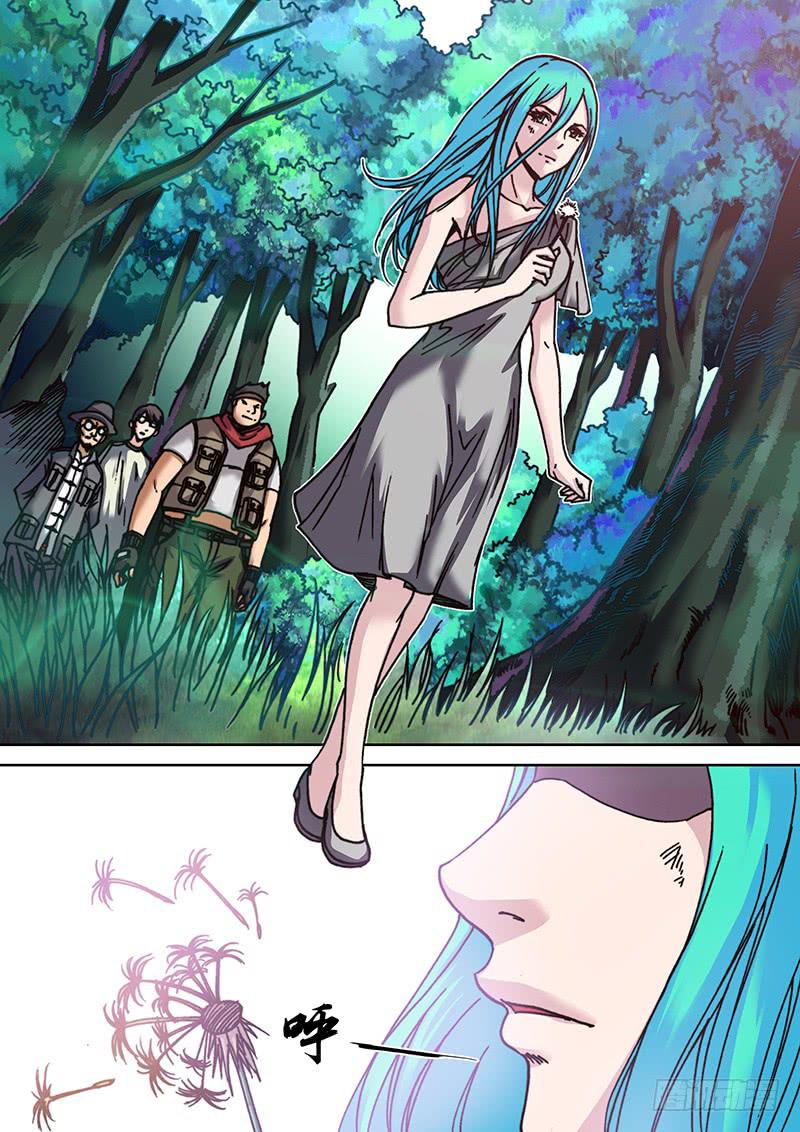 《勇者大冒险》第十五章 阿丽米娅 第11页