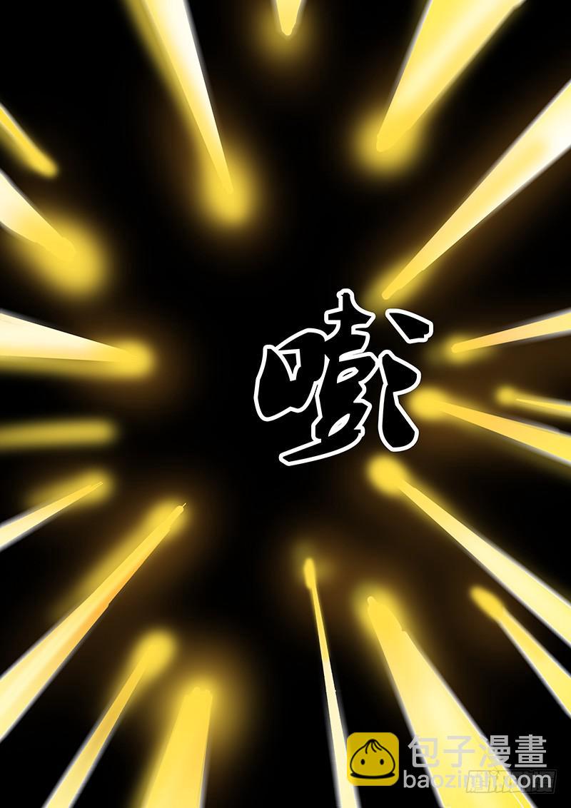 《勇者大冒险》第二十三章 吃了你！ 第9页