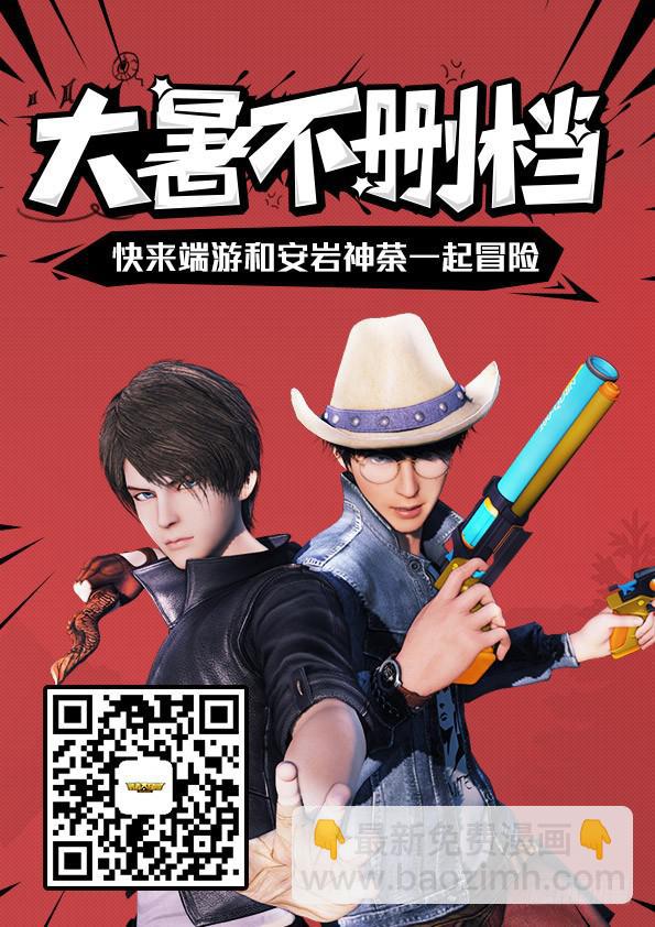 《勇者大冒险》第三十五章 弃子 第13页