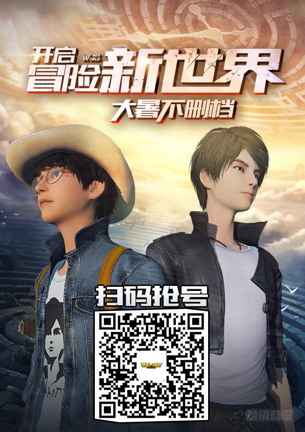 《勇者大冒险》第四十一章 力量 第13页