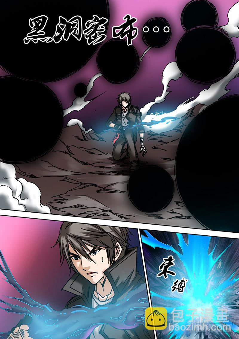 《勇者大冒险》第四十一章 力量 第4页