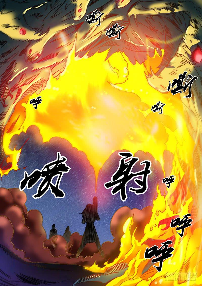 《勇者大冒险》第五十章 萝莉凶勐 第4页