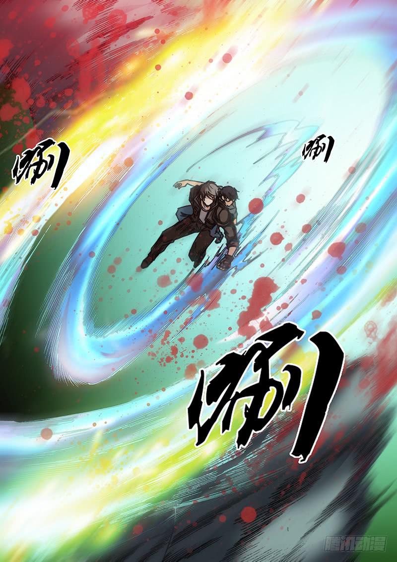 《勇者大冒险》第五十八章 援兵 第3页