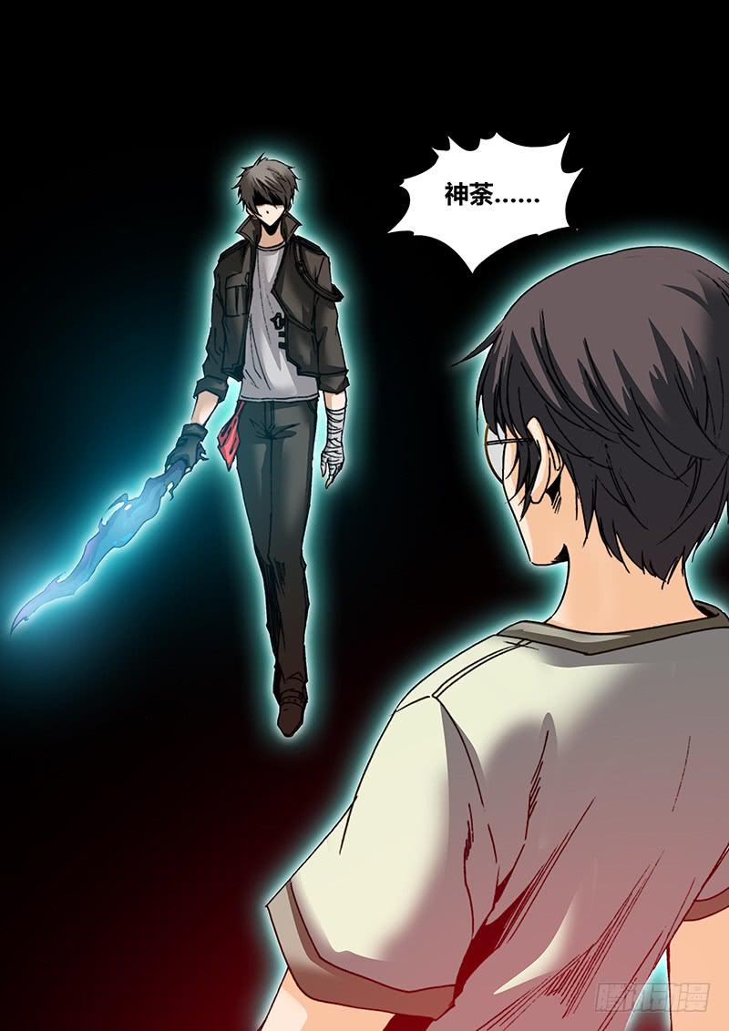 《勇者大冒险》第六十三章 再见 第2页