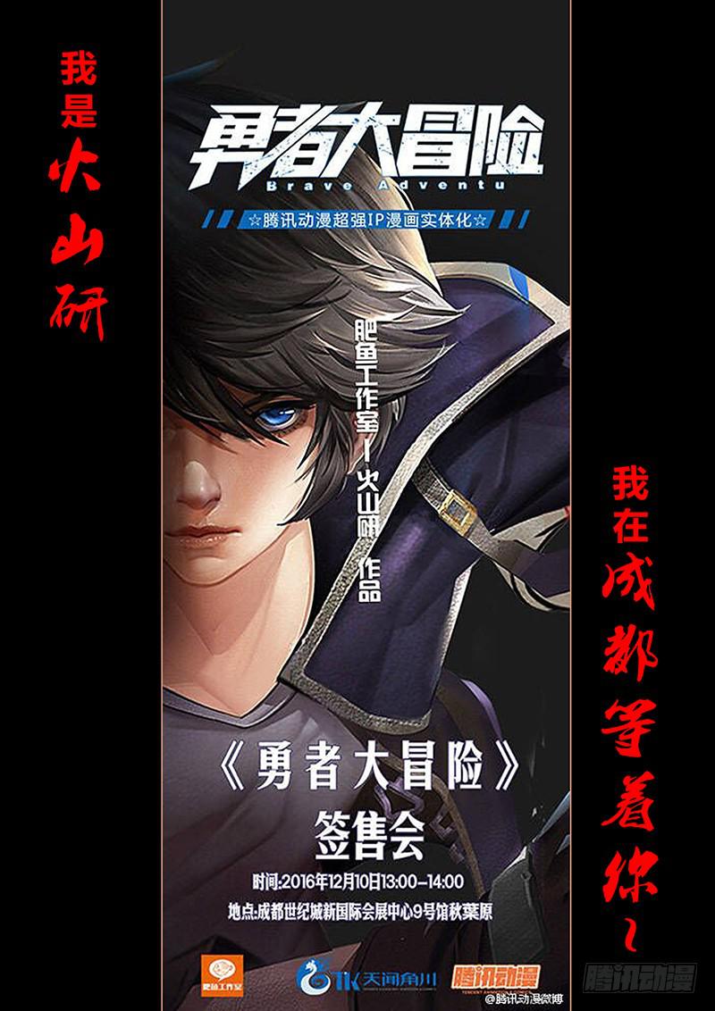 《勇者大冒险》第六十九章 妮娅 第9页