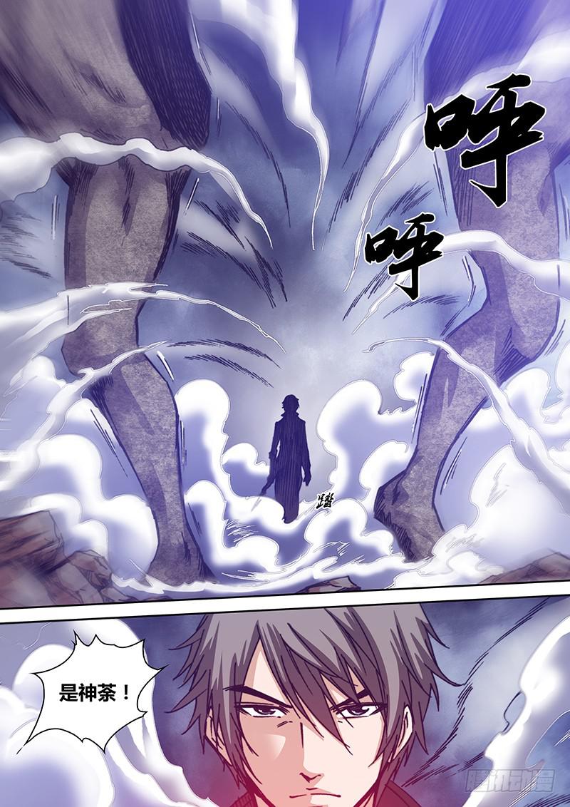 《勇者大冒险》第七十九章 未知元素 第2页