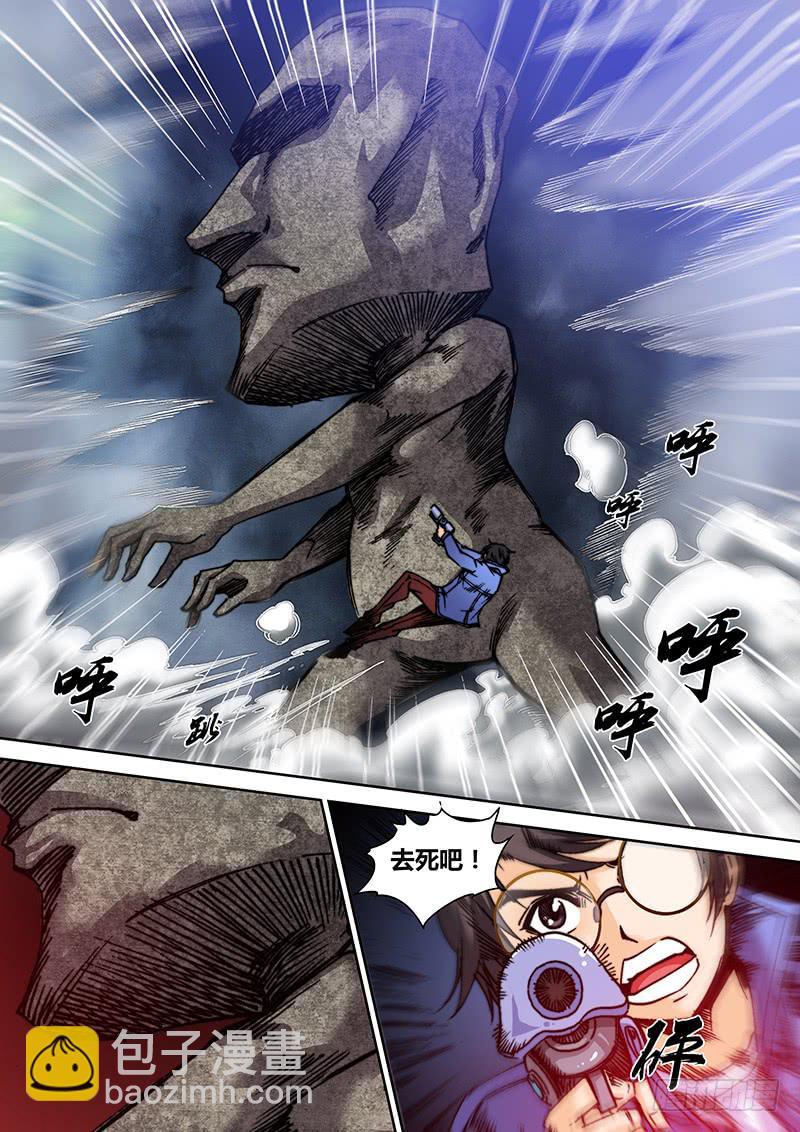 《勇者大冒险》第七十七章 方法 第7页