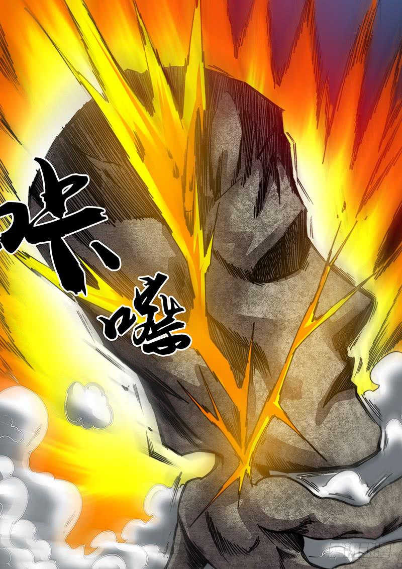《勇者大冒险》第七十七章 方法 第8页