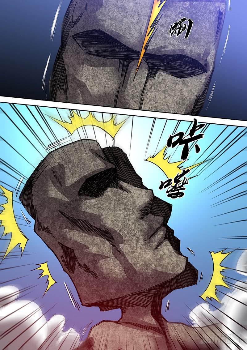 《勇者大冒险》第七十八章 乌鸦嘴 第8页