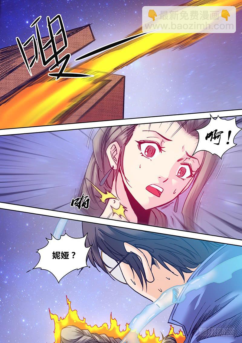 《勇者大冒险》第八十四章 干得好 第2页