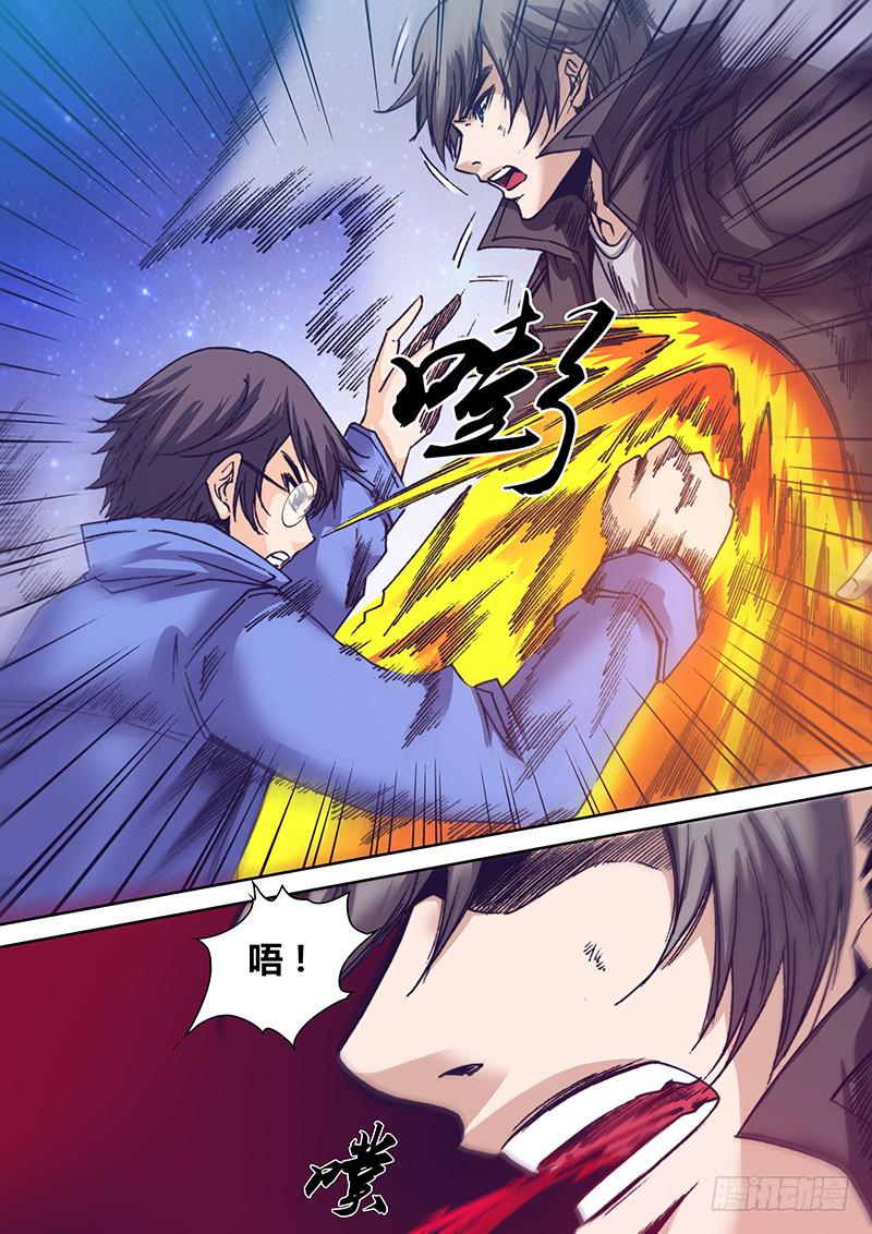 《勇者大冒险》第八十九章 操控 第5页
