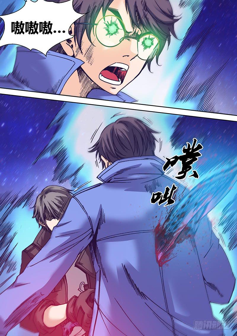 《勇者大冒险》第八十九章 操控 第8页