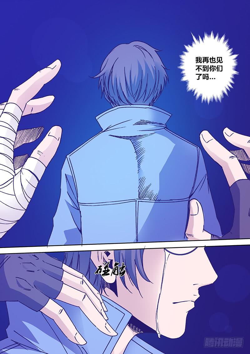 《勇者大冒险》第九十章 死后世界 第6页