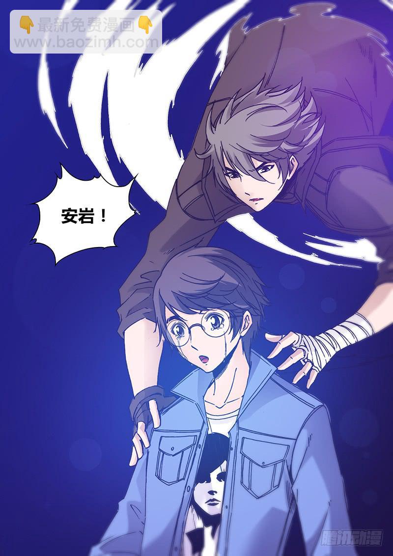 《勇者大冒险》第九十章 死后世界 第7页