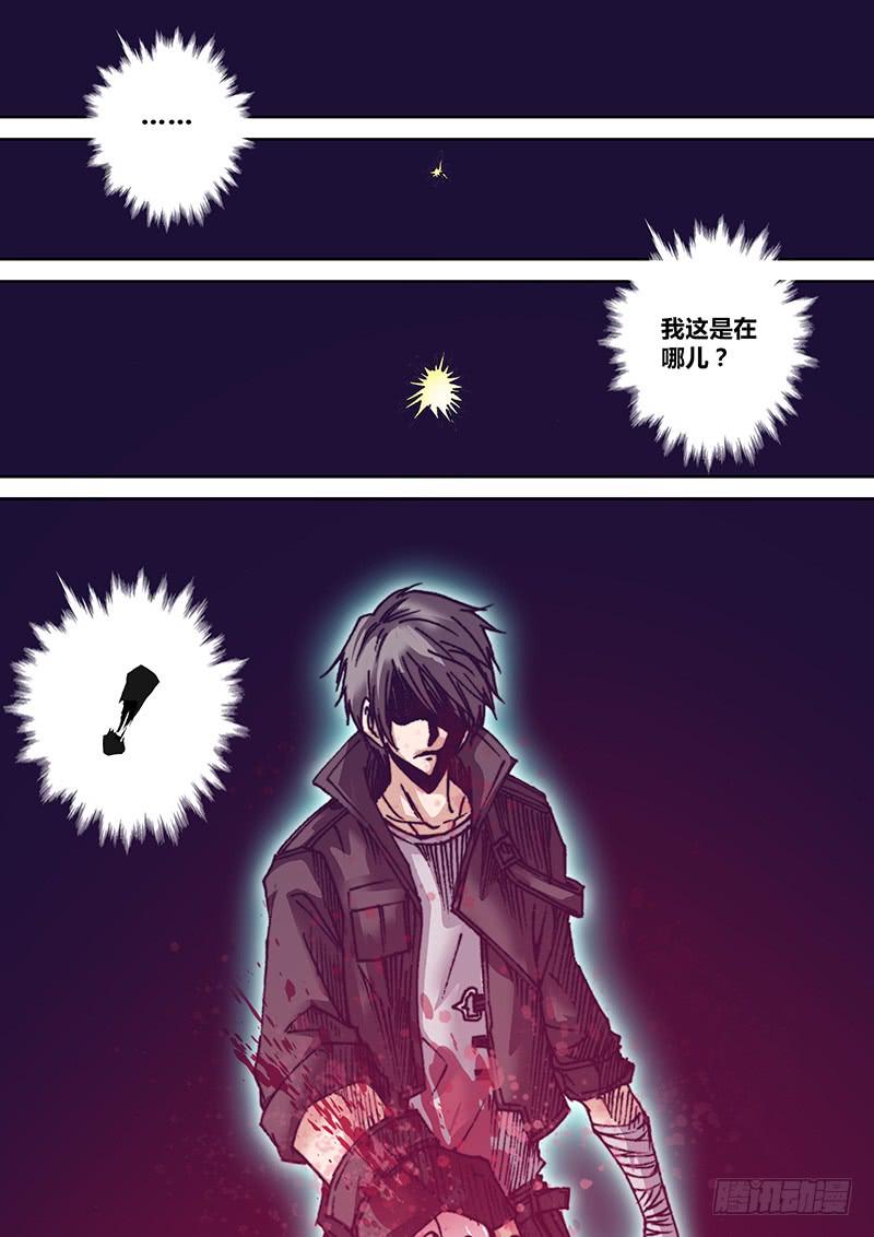 《勇者大冒险》第九十章 死后世界 第2页