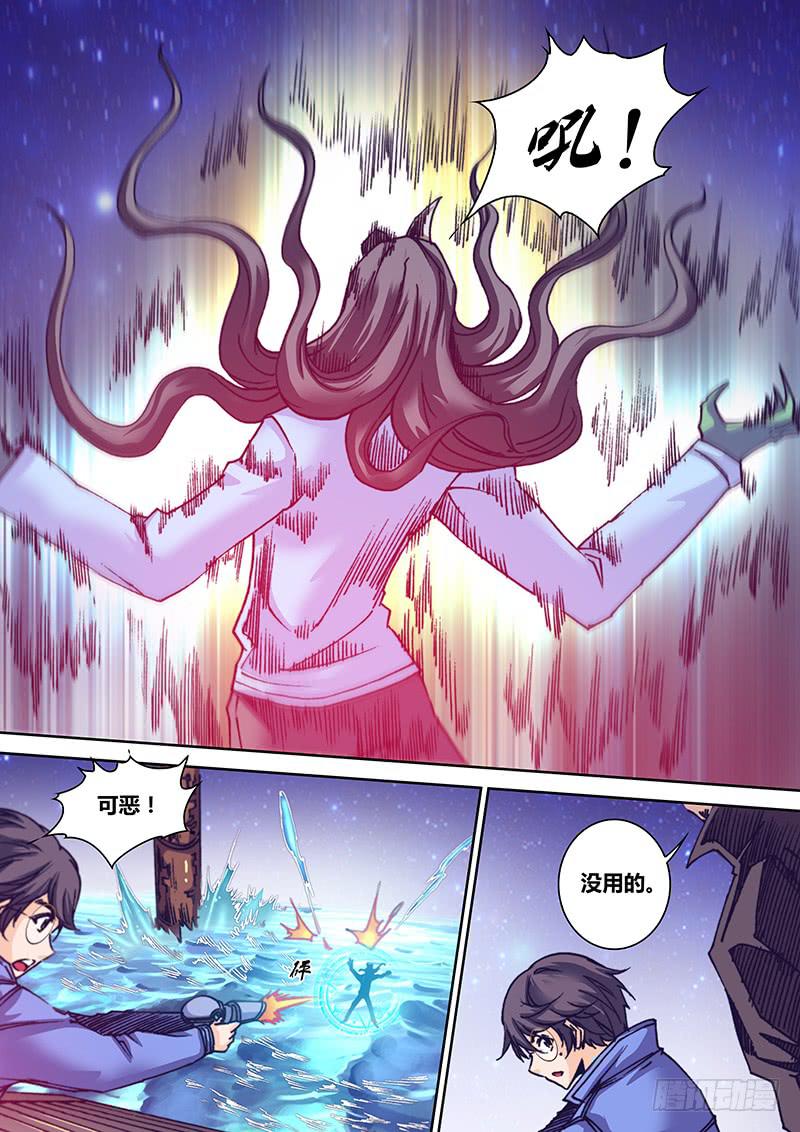 《勇者大冒险》第一百零三章 以血破阵 第2页
