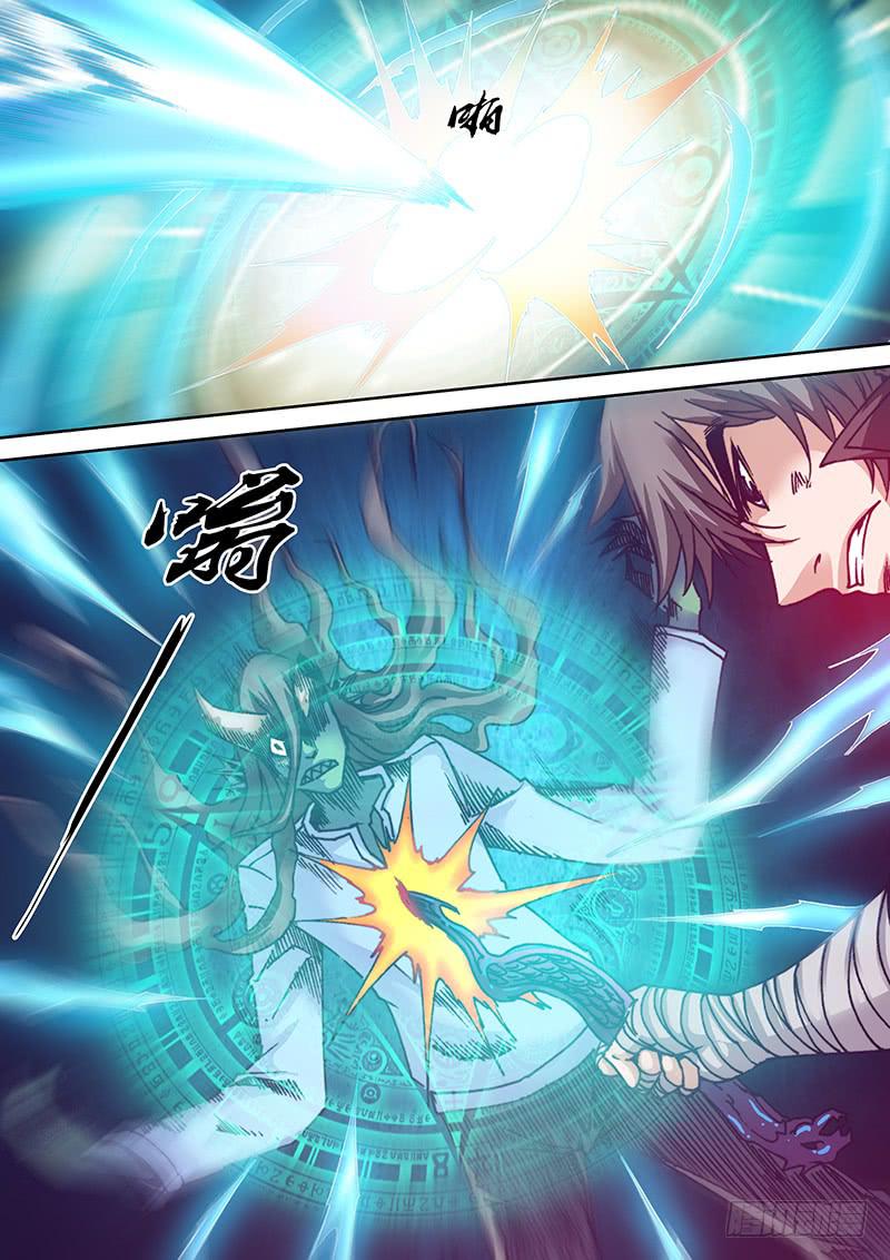 《勇者大冒险》第一百零三章 以血破阵 第6页