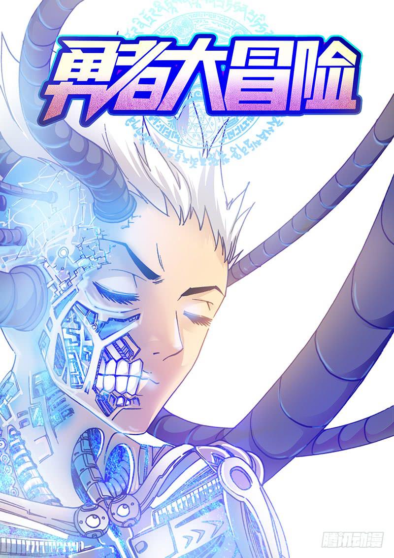 《勇者大冒险》第一百零四章 机关 第1页