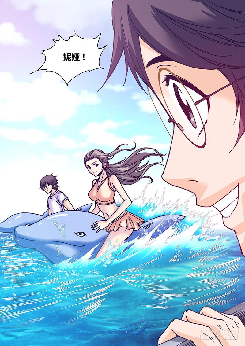《勇者大冒险》第一百零七章 道别 第5页