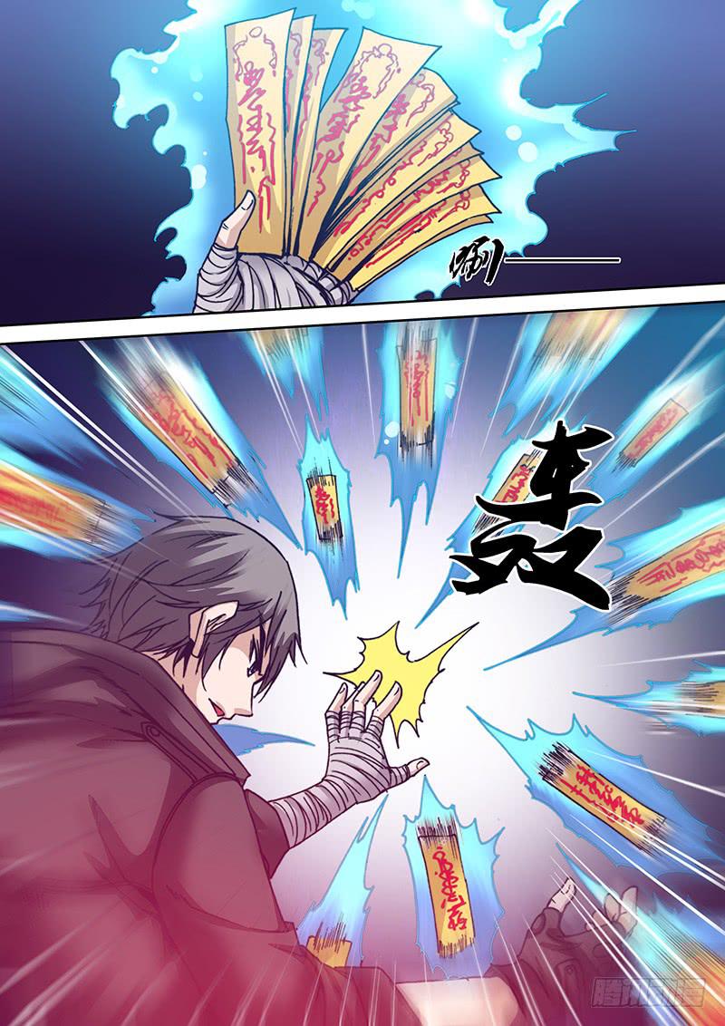 《勇者大冒险》第一百二十八章 破绽 第2页
