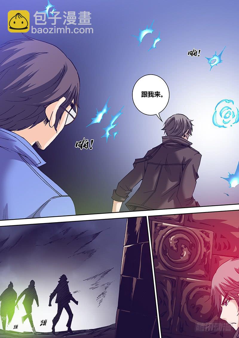 《勇者大冒险》第一百二十八章 破绽 第4页