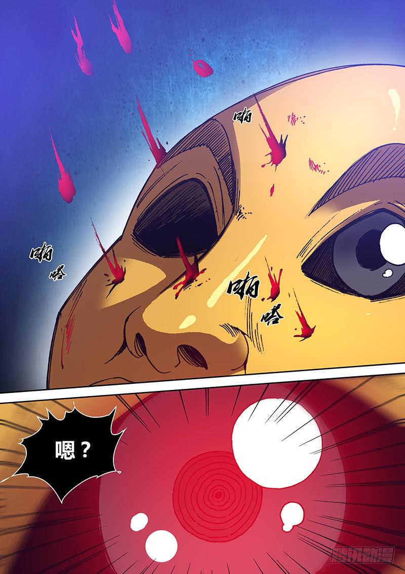 《勇者大冒险》第一百四十二章 本体 第2页