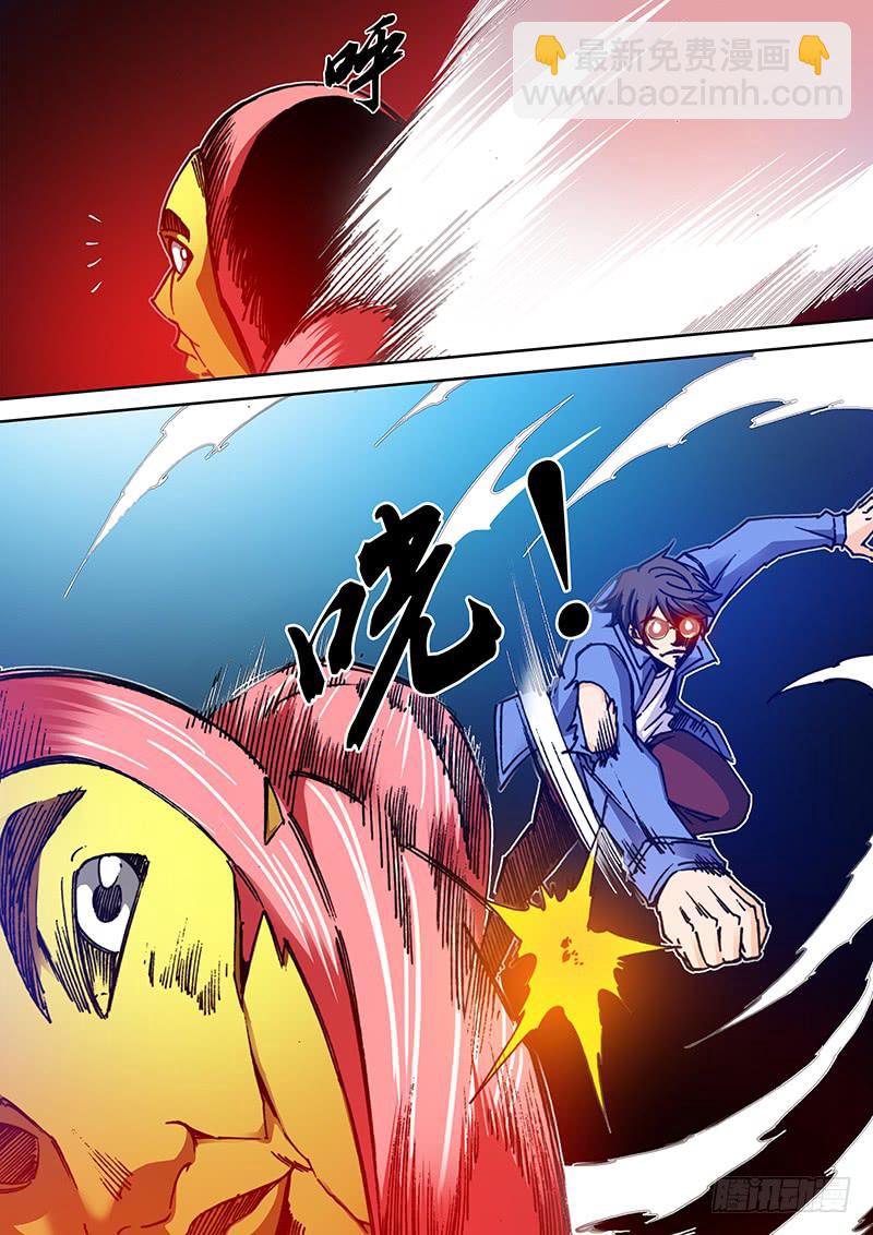 《勇者大冒险》第一百四十章 上钩 第8页