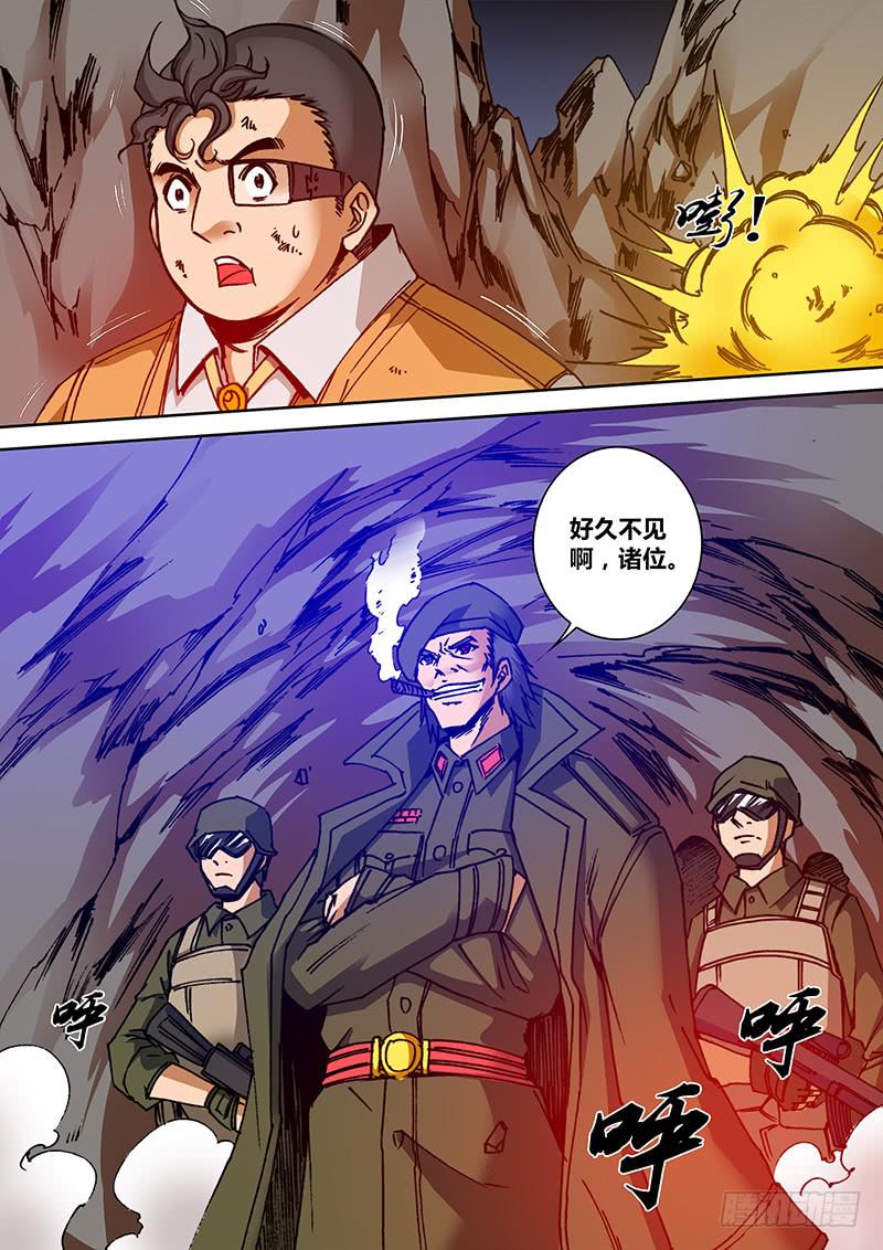 《勇者大冒险》第一百四十四章 阿塞尔 第4页