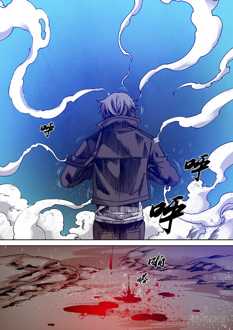 《勇者大冒险》第一百四十七章 你疯了 第7页