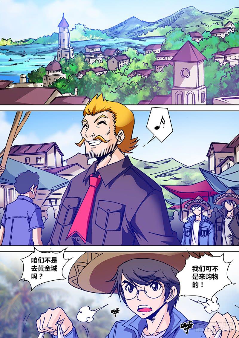 《勇者大冒险》第一百五十三章 黑导游 第2页