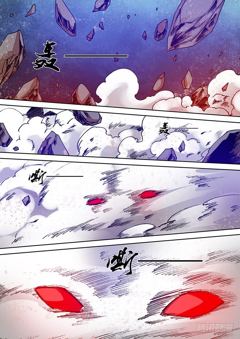 《勇者大冒险》第一百四十八章 唤 第3页