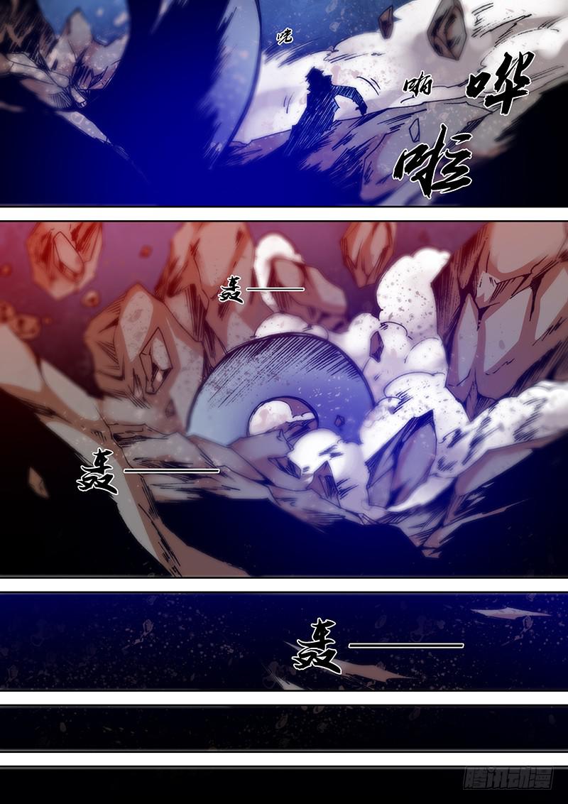 《勇者大冒险》第一百四十八章 唤 第6页