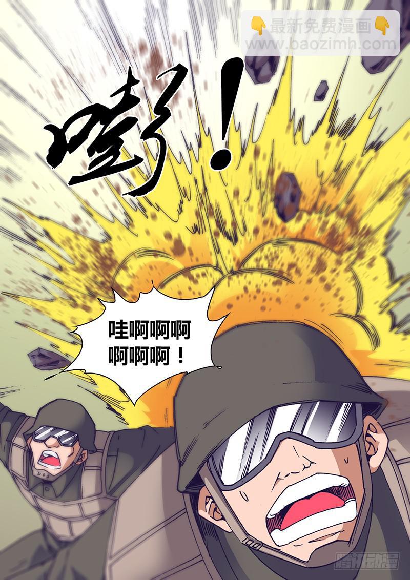 《勇者大冒险》第一百六十章 外援 第3页