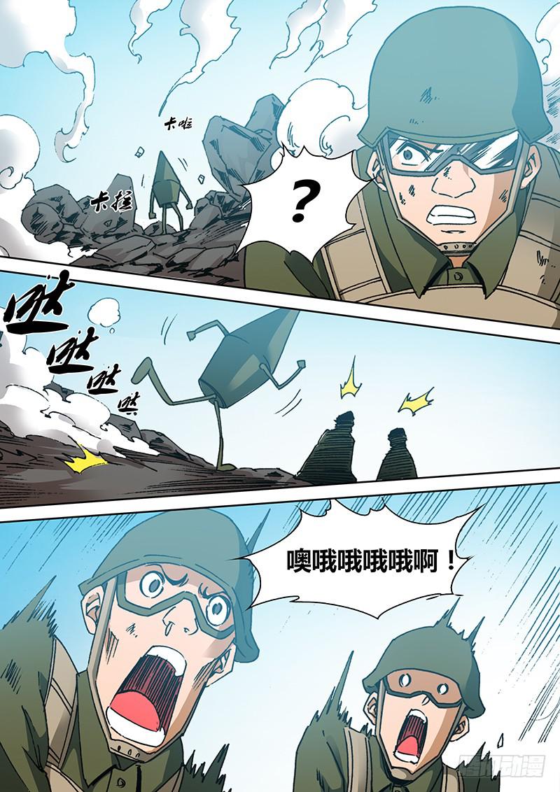 《勇者大冒险》第一百六十章 外援 第5页