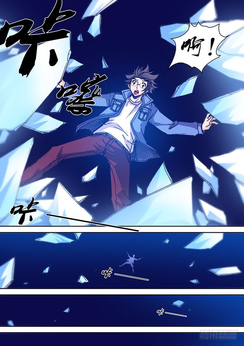 《勇者大冒险》第一百六十二章 过去 第8页
